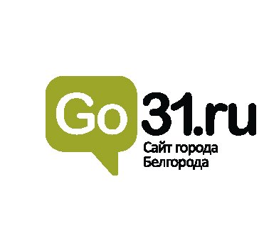 Сайт белгород 31. Гоу про. Wplgo сайт.