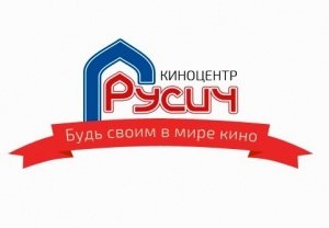 Русич кантемировский. ООО 