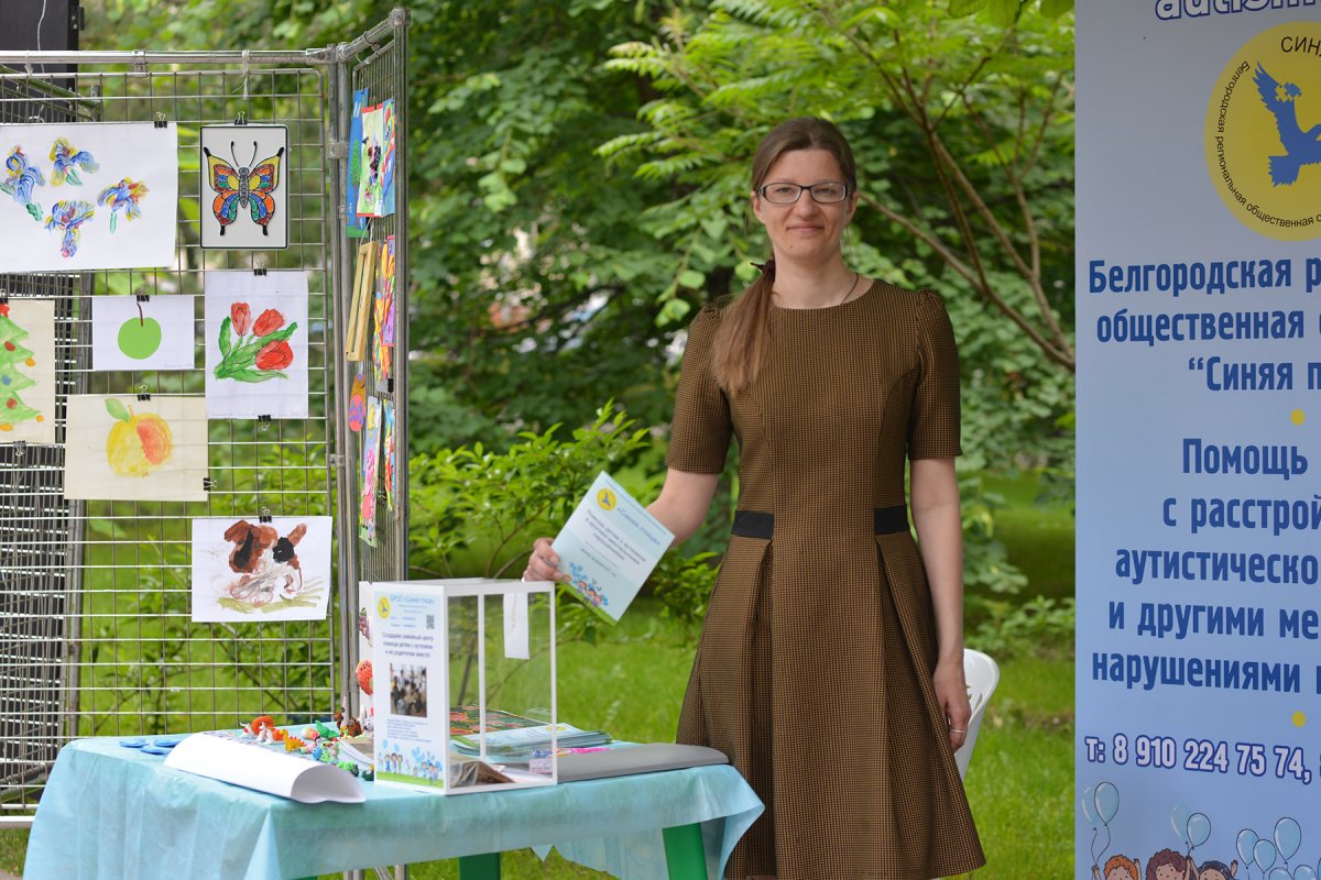 Арт-фестиваль 2016