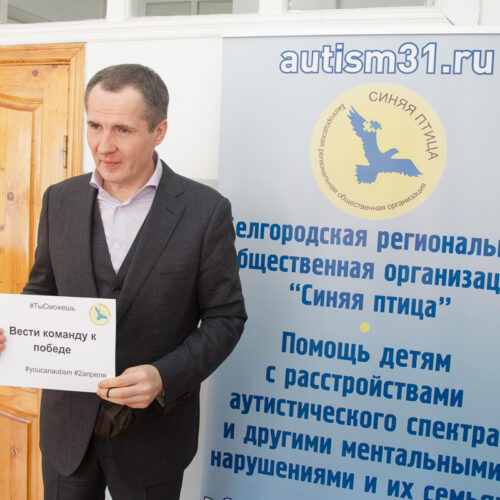 Апрель 2021 в Синей птице