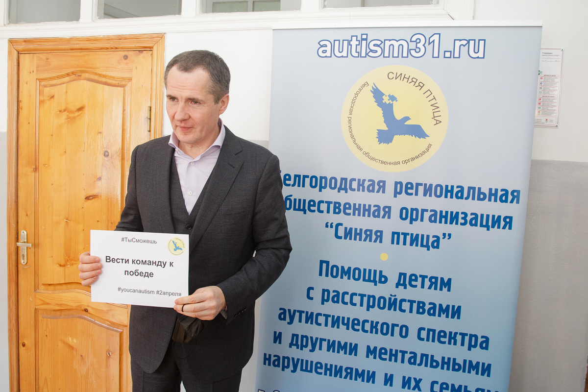 Апрель 2021 в Синей птице