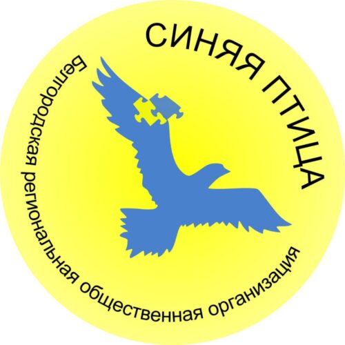 Январь 2024 в Синей птице