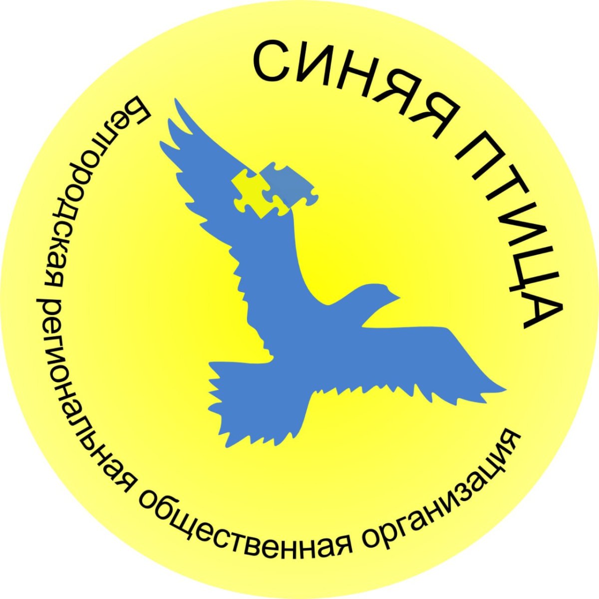 Январь 2024 в Синей птице