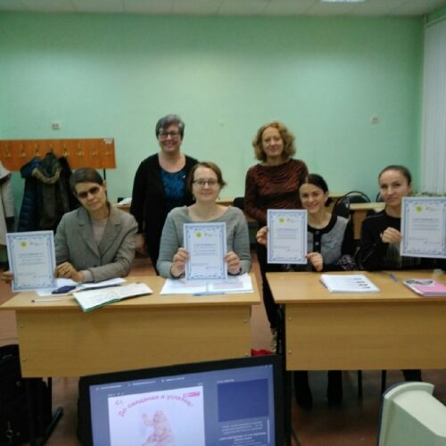 Ноябрь в Синей птице