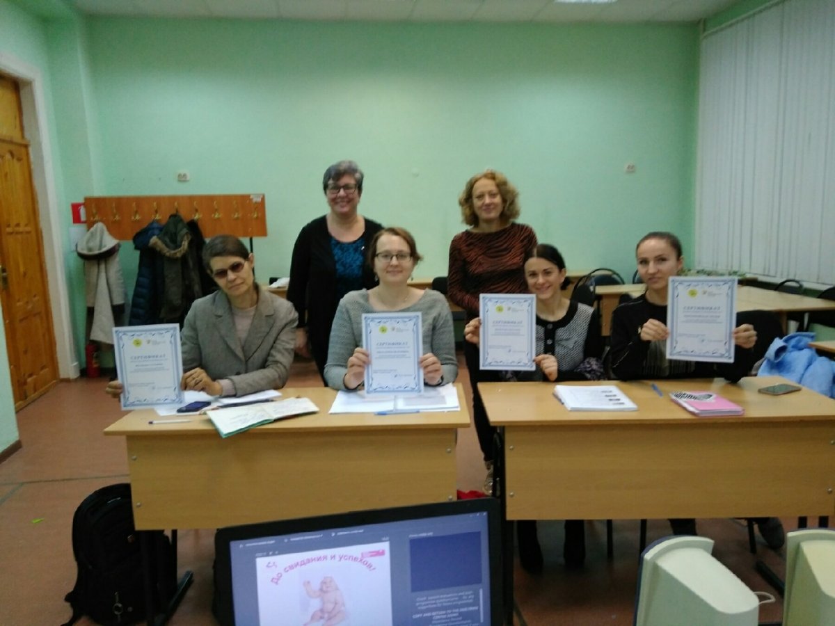 Ноябрь в Синей птице